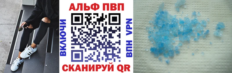 A-PVP кристаллы  купить наркотики цена  Калязин 