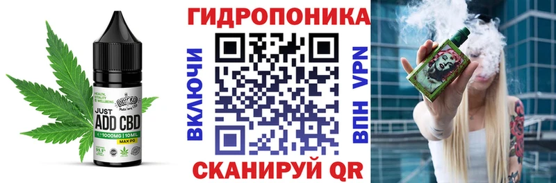 сколько стоит  Калязин  Cannafood конопля 