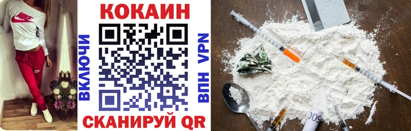 Кокаин Боливия  Калязин 