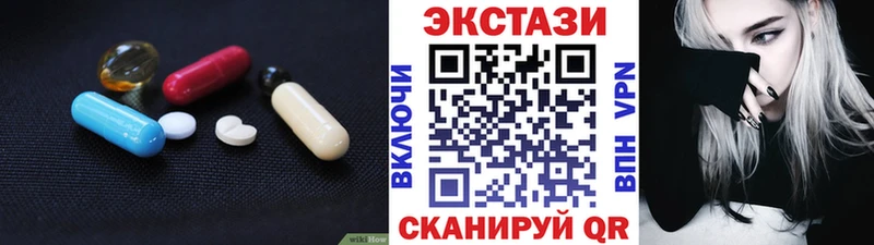 даркнет сайт  Калязин  ЭКСТАЗИ 280мг 