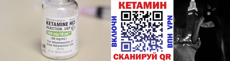 omg как зайти  Калязин  Кетамин VHQ 
