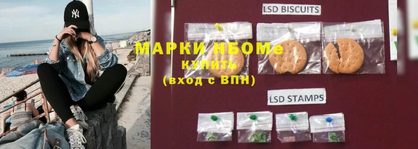 кокаин перу Володарск