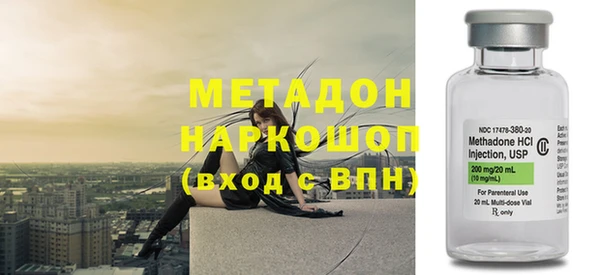 2c-b Волоколамск