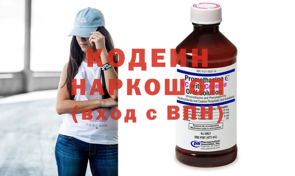 кокаин перу Володарск