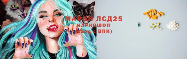 кокаин перу Володарск