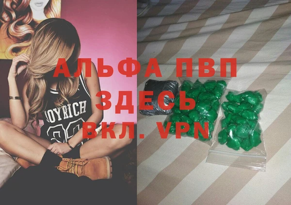 2c-b Волоколамск