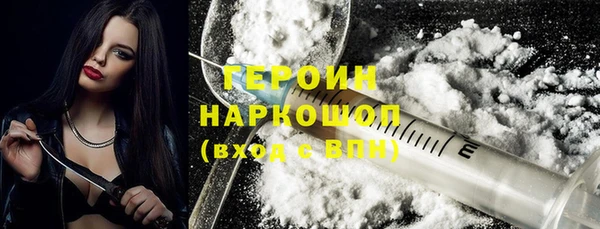 2c-b Волоколамск
