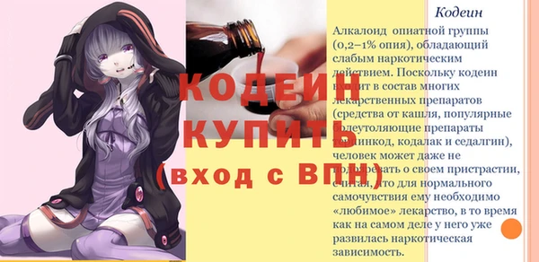 2c-b Волоколамск