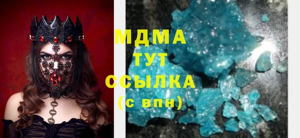 кокаин перу Володарск