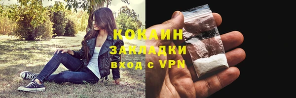 2c-b Волоколамск
