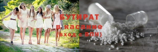 2c-b Волоколамск