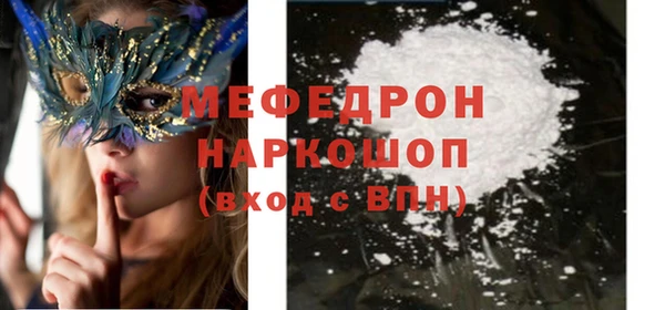 стаф Покачи