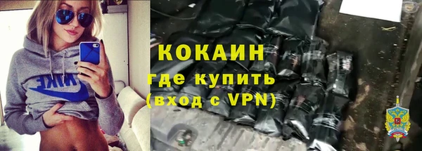 кокаин перу Володарск