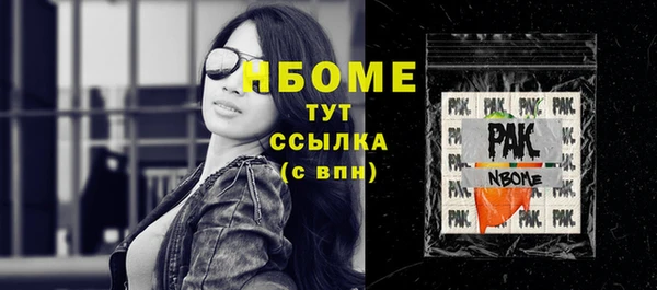 кокаин перу Володарск