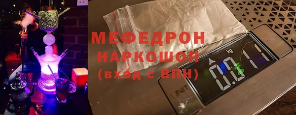 кокаин перу Володарск