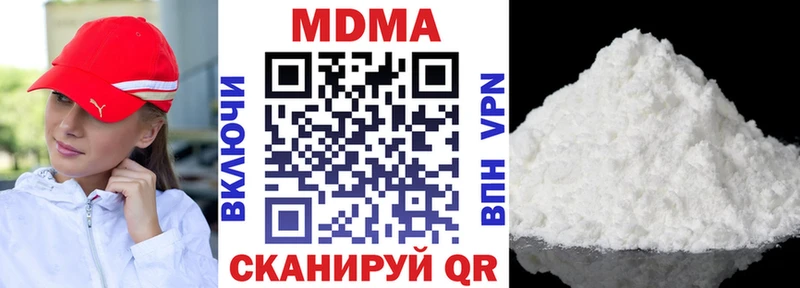 MDMA молли Калязин
