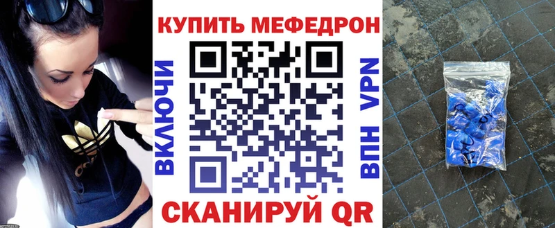 Мефедрон VHQ  где купить   Калязин 