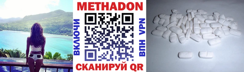МЕТАДОН белоснежный  KRAKEN как зайти  Калязин 