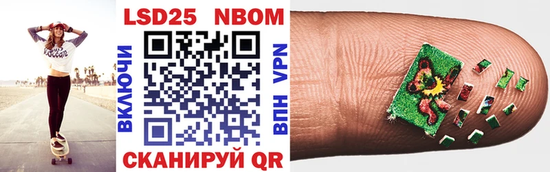Марки NBOMe 1,8мг  Калязин 